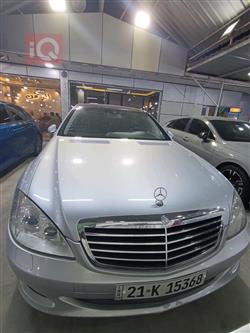 مێرسێدس بێنز S-Class